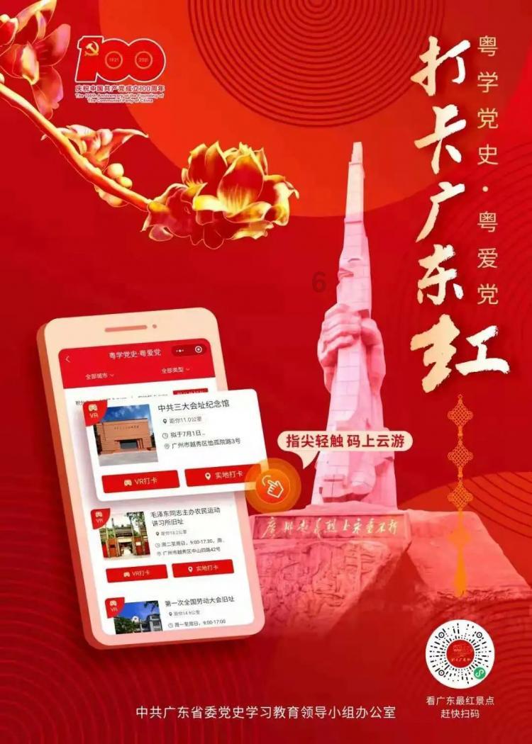 嘉日单词