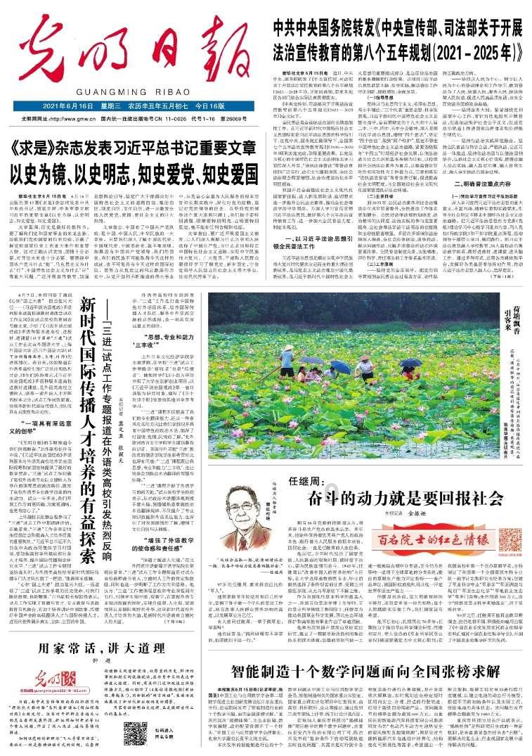 美图秀秀下载2023最新版