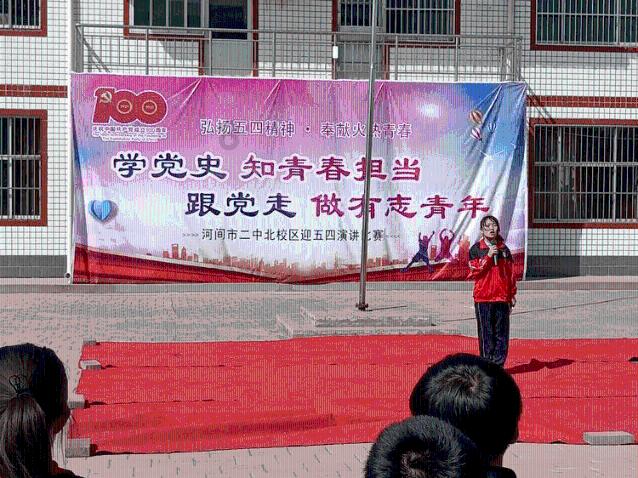 召唤神龙万宁版祖龙