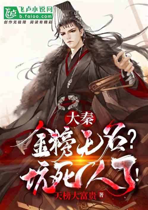 全民烧脑3去广告版