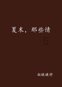 全民烧脑3去广告版
